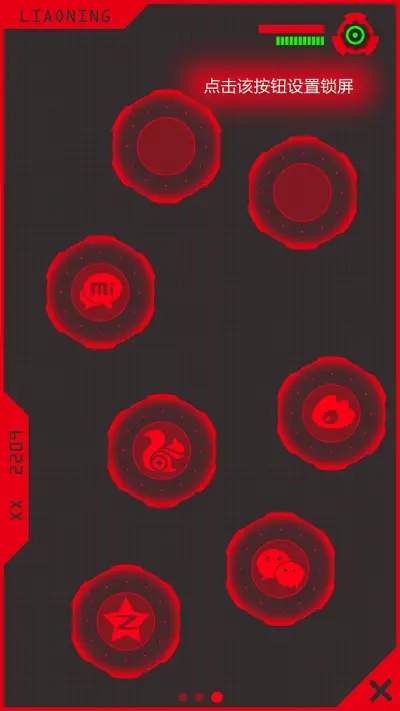 Tesia X（超级酷炫左右滑动锁屏） - Screenshot 3