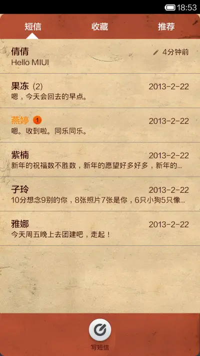 马格利特的苹果 - Screenshot 5