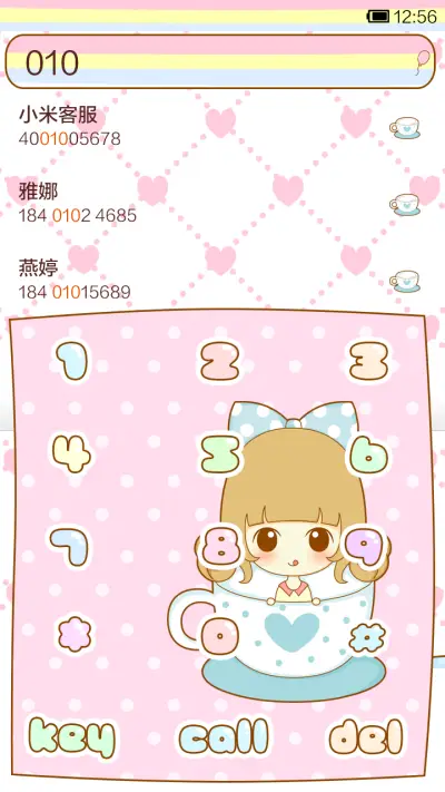 鬼鬼品味人生 - Screenshot 5