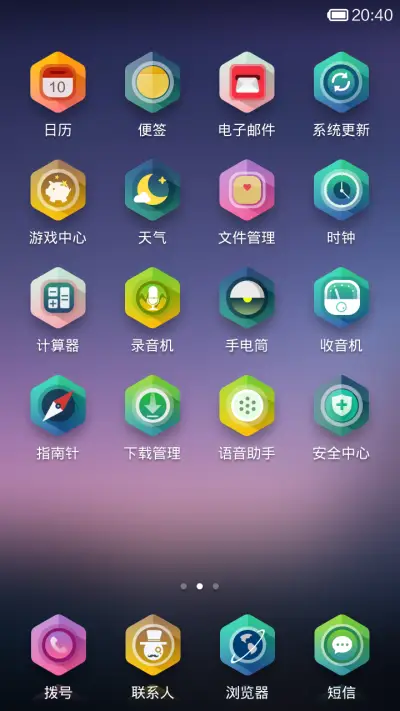 pure color age - Screenshot 3