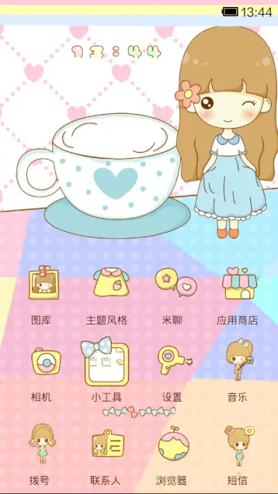 鬼鬼品味人生 - Screenshot 3