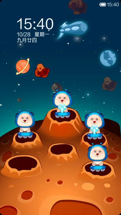 解锁大战太空鼠 - Screenshot 1