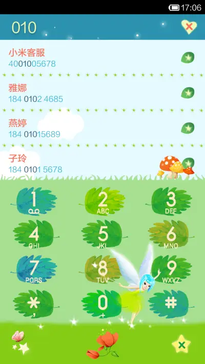 爱丽丝幻境奇遇 - Screenshot 7