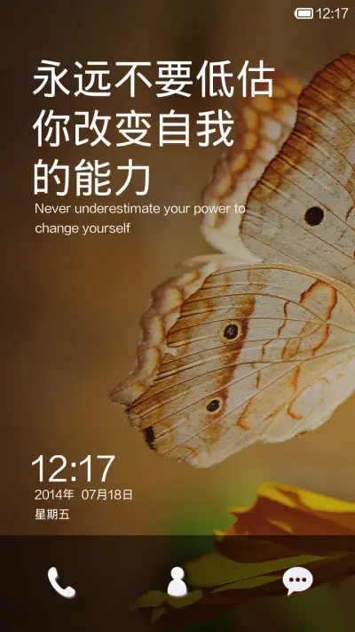 简单圆 - Screenshot 1