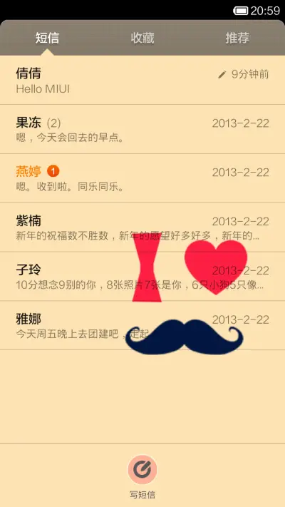 可爱Mrs Mr.胡子夫妇 - Screenshot 5