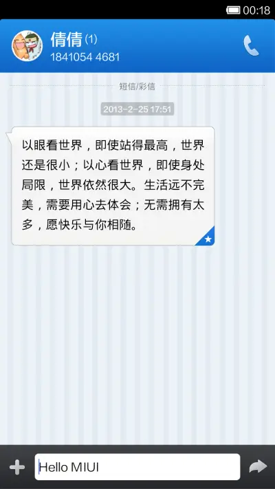 Classic - Screenshot 8