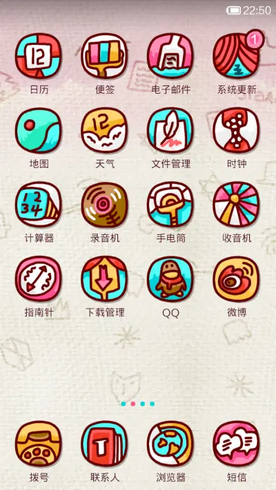 Magic girl - Screenshot 5