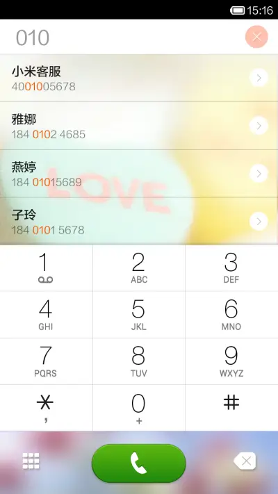棉花糖 - Screenshot 2
