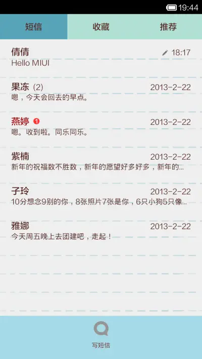 星灵 - Screenshot 5