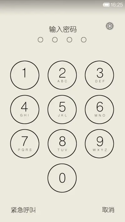 Mac极致简约 - Screenshot 2