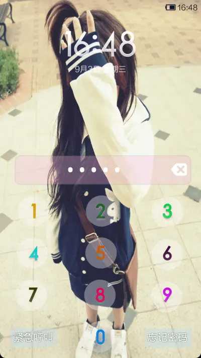 透彻的忘吧 - Screenshot 2