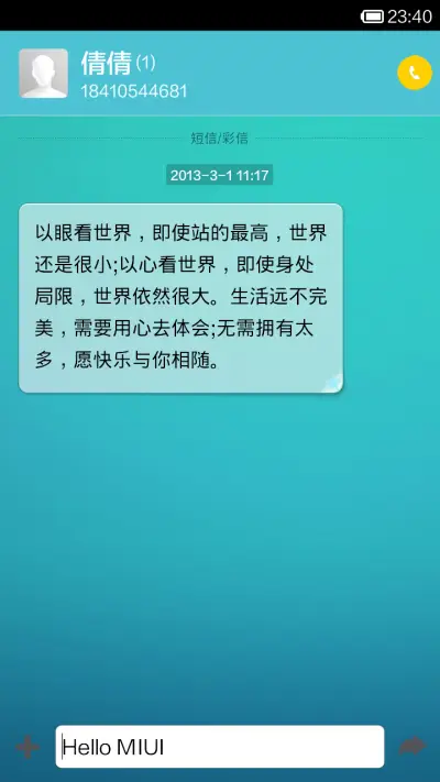 简约2 - Screenshot 6