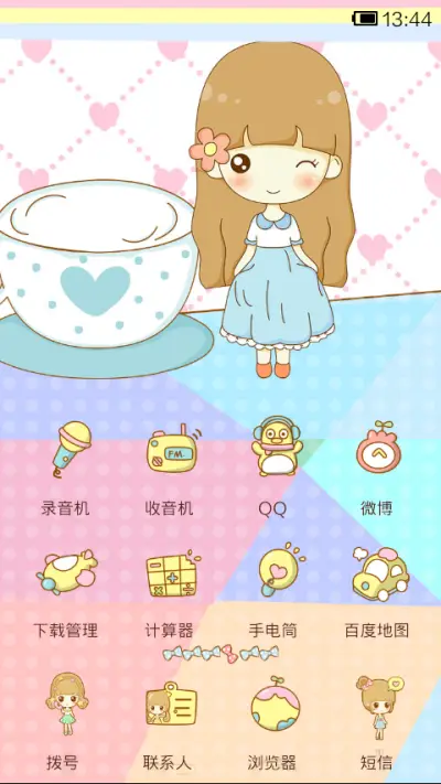 鬼鬼品味人生 - Screenshot 4