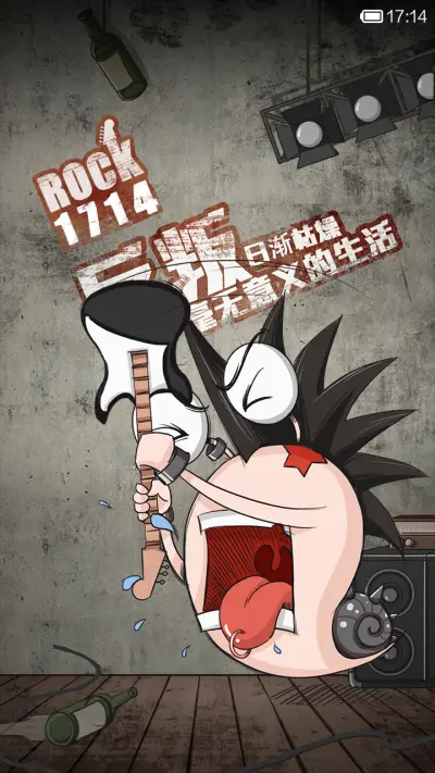 蜗牛反叛 - Screenshot 2