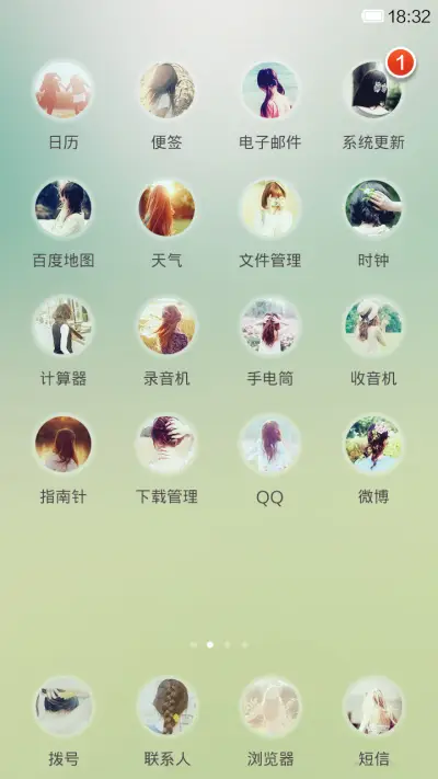 曾疯狂爱过的一人 - Screenshot 3