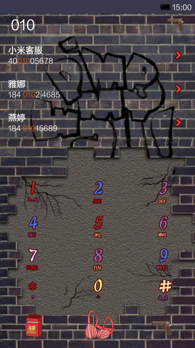 劳资就tuo之康康 - Screenshot 5