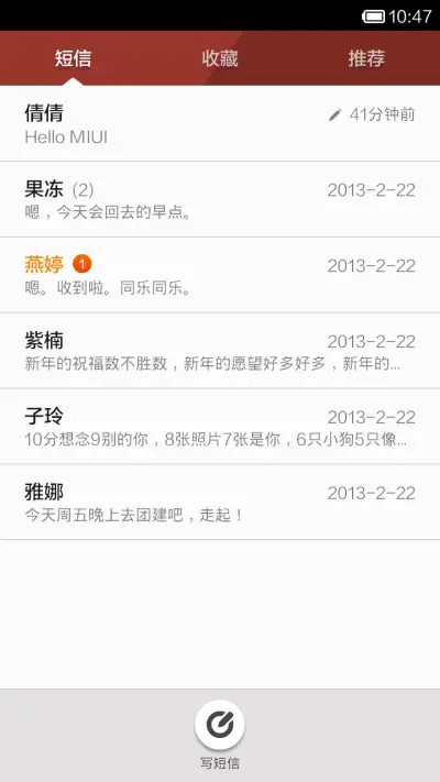 酷比cook - Screenshot 5