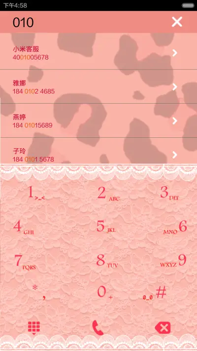 Together with you（双解锁）（1.0） - Screenshot 4